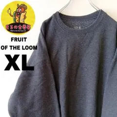 USA古着 FRUIT OF THE LOOM　スウェットXL　グレー