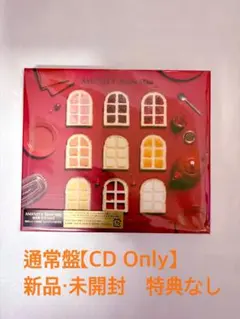 【新品未開封】Snow Man AMENITY 通常盤 CD