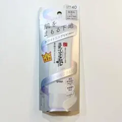 サナ 豆乳イソフラボン 薬用美白スキンケア ホワイトニングUV下地 SPF40