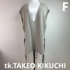 tk.TAKEO KIKUCHI サイドリボン スリットネックニットベスト Fのサムネイル