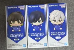 ブルーロック　凪誠士郎　蜂楽廻　おすわりフィギュア　プライズ　ナムコ