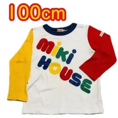 MIKI HOUSE 長袖 カットソー 100cm ミキハウス ロンT