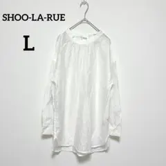 シューラルー　長袖ブラウス　L　白　モックネック　ギャザー　ふんわり　1243のサムネイル