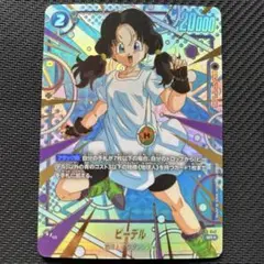 2026年最新】ビーデル パラレルの人気アイテム - メルカリ