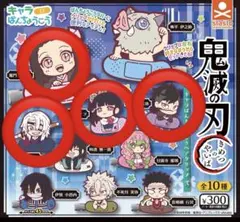 鬼滅の刃 キャラばんちょうこう 竈門禰豆子 栗花落カナヲ 宇髄天元 不死川玄弥