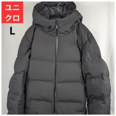 【専用】ユニクロ Lサイズ シームレスダウンパーカー フード付き　黒　ダウン