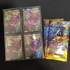 アーテルゴルギーニ　4枚