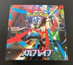 【新品未開封】メガブレイブ　1BOX分 30パック