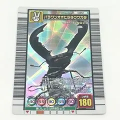 Item thumbnail for item dc8c5b13-c375-4fc0-8bfe-0ff3266dfde9