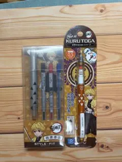 鬼滅の刃 KURU TOGA ／ STYLE FIT 0.5mm 我妻善逸