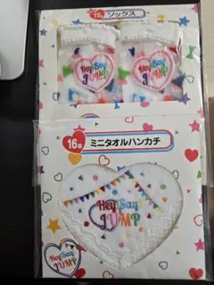 Hey! Say! JUMP ソックスとハンカチセット