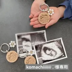 komachiiiiii♡様専用です。