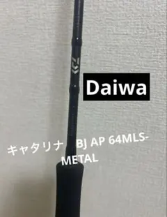 2025年最新】キャタリナbj apの人気アイテム - メルカリ