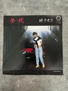 PIKO様 リクエスト 3点 まとめ商品