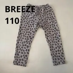 BREEZE 110サイズ　長ズボン ヒョウ柄