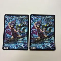 2025年最新】黄昏ミミの人気アイテム - メルカリ