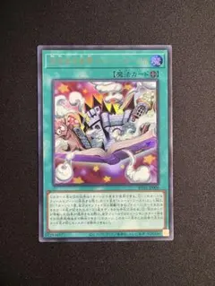 完全なる世界トゥーン・ワールド(プリズマ プリシク) - メルカリ