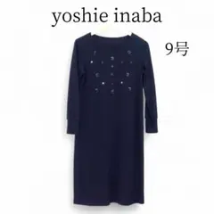 ヨシエイナバ ワンピース 9号 ビジュー yoshie inaba 黒