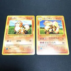 ポニータ○第1弾拡張パック旧裏 ポニータ2枚セット初版 Pokémon Card
