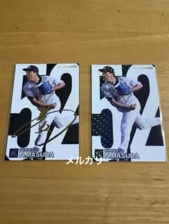 2026年最新】益田 サイン ロッテの人気アイテム - メルカリ