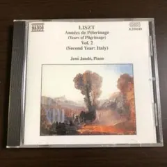 リスト　巡礼の年 第2巻 (イタリア) ヤンドー