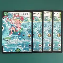 フェアリー・ライフ　GP プロモ 4枚セット フェアリー・ライフ フェアリーライフ GP プロモ 4枚