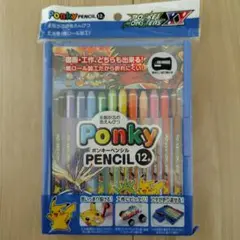 ポケモン　ポンキーペンシル12色セット