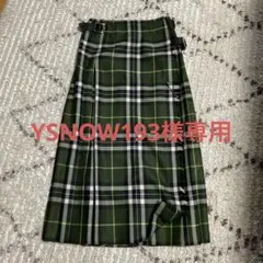 緑系チェック プリーツスカート ベルト付き