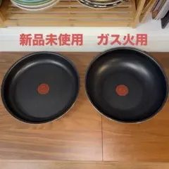 ティフール　T-fal 新品未使用　フライパン2点セット　28センチのサムネイル