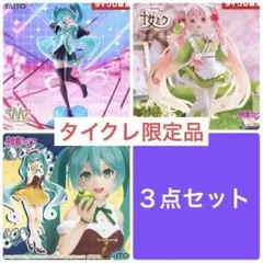 2026年最新】タイクレ限定桜ミクの人気アイテム - メルカリ