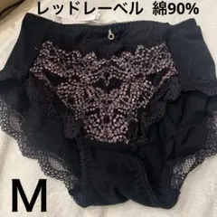 トリンプ　黒　レッドレーベル ショーツ　Ｍ