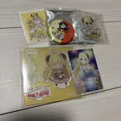 ホロライブ 角巻わため セット