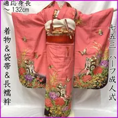 605ag51□七五三 七歳 女児 着物&袋帯&長襦袢 鶴 束熨斗□状態良好
