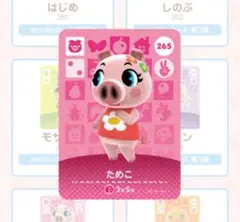あつまれどうぶつの森 amiiboカード 第3弾 ためこ