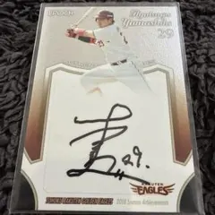 2026年最新】bbm 直筆サイン 中日の人気アイテム - メルカリ