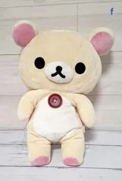 新品　タグ付き　コリラックマ くったりぬいぐるみ
