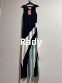 新品タグ付き rady マーブル ニット マキシ丈ワンピース
