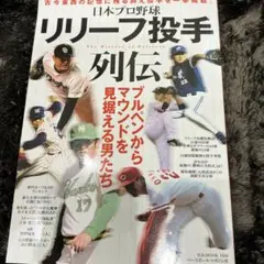 naokiwtb03938877様 リクエスト 2点 まとめ商品