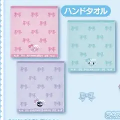 サンリオ一番くじ ハンドタオル 3点セット