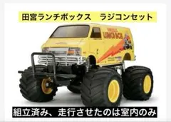 2026年最新】ランチボックス タミヤの人気アイテム - メルカリ