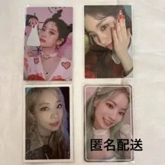 twiceダヒョントレカセット