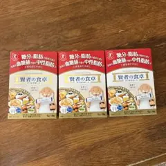 大塚製薬 賢者の食卓ダブルサポート6gx9包 3箱セット　特定保健用食品のサムネイル