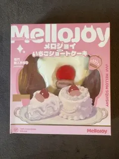 2026年最新】ジョイスライスの人気アイテム - メルカリ