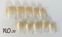 【11】現品発送　ラメグラデーション★