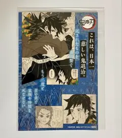 2025年最新】鬼滅の刃 18巻特典の人気アイテム - メルカリ