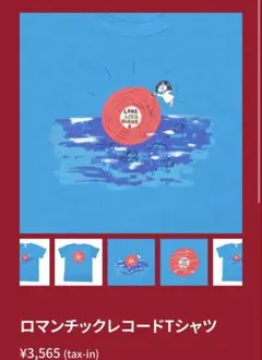 【aiko LLA6】ロマンティックレコードTシャツ