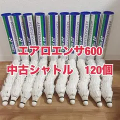 2026年最新】ノック用シャトルの人気アイテム - メルカリ