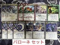 デュエマクラシック05 白緑ビーストフォーク 「33/40枚」 - メルカリ