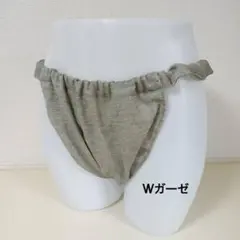 かすみ草様 リクエスト 3点 まとめ商品