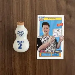 ベイスターズBAYSTARS 牧秀悟 ひょうちゃんと限定カードのセット